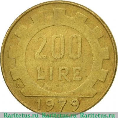 Реверс монеты 200 лир (lire) 1979 года   Италия