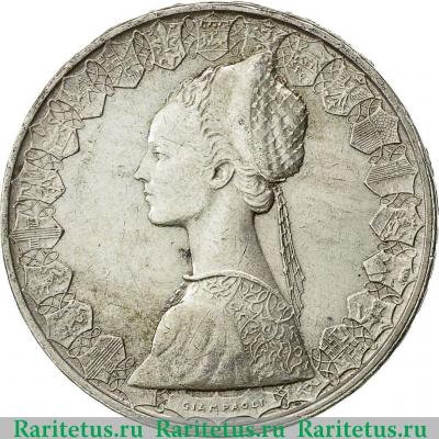 500 лир (lire) 1959 года   Италия