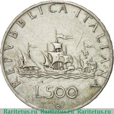 Реверс монеты 500 лир (lire) 1959 года   Италия