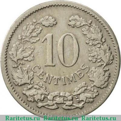 Реверс монеты 10 сантимов (centimes) 1901 года   Люксембург