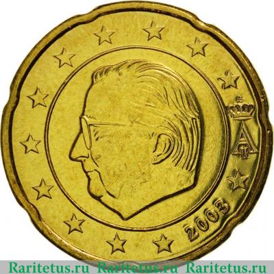 20 центов (cents) 2003 года   Бельгия
