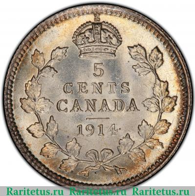 Реверс монеты 5 центов (cents) 1914 года   Канада