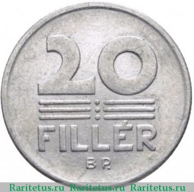 Реверс монеты 20 филлеров (filler) 1986 года   Венгрия