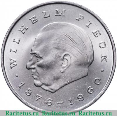 Реверс монеты 20 марок (mark) 1972 года  Вильгельм Пик Германия (ГДР)