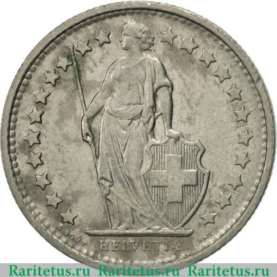 1/2 франка (franc) 1971 года   Швейцария