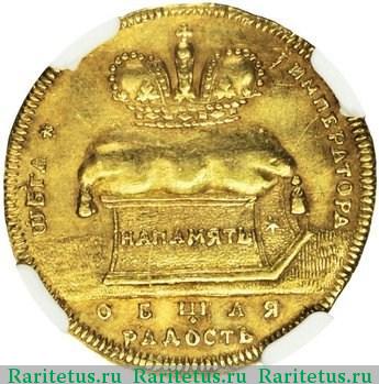 жетон 1724 года  коронационный, золото