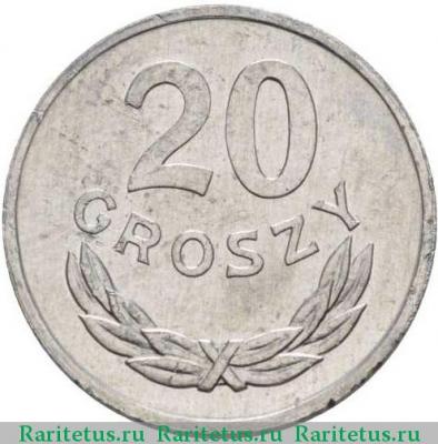 Реверс монеты 20 грошей (groszy) 1981 года   Польша