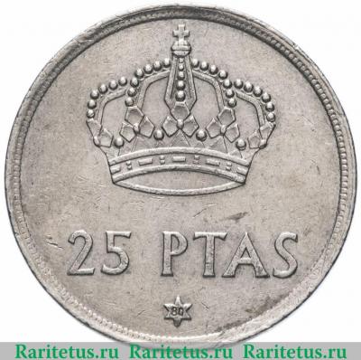 Реверс монеты 25 песет (pesetas, ptas) 1975 года   Испания