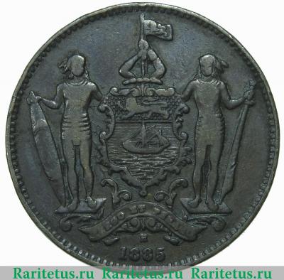 1 цент (cent) 1885 года   Северное Борнео
