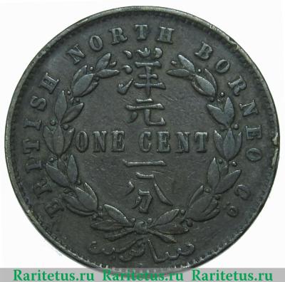 Реверс монеты 1 цент (cent) 1885 года   Северное Борнео