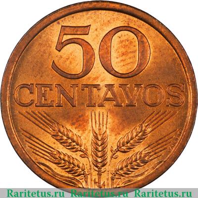 Реверс монеты 50 сентаво (centavos) 1972 года   Португалия