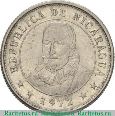 25 сентаво (centavos) 1972 года   Никарагуа
