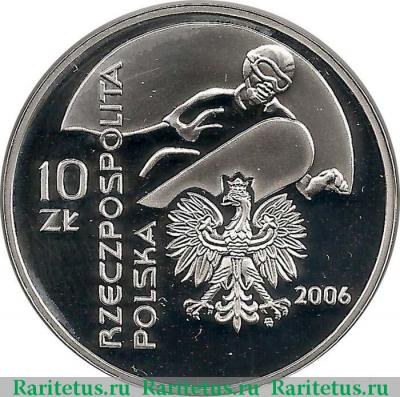 Реверс монеты 10 злотых (zlotych) 2006 года  сноуборд Польша proof