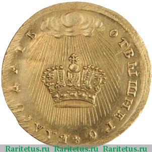 жетон 1730 года  коронационный, золото