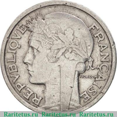 2 франка (francs) 1959 года   Франция