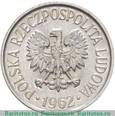 5 грошей (groszy) 1962 года   Польша