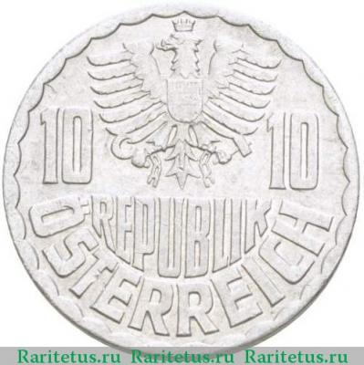10 грошей (groschen) 1976 года   Австрия