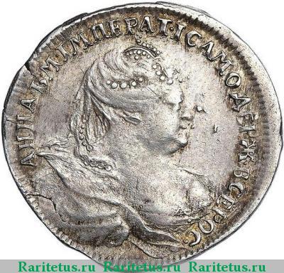 жетон 1739 года  слава империи, серебро