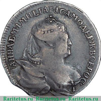 жетон 1740 года  в память Анны Иоанновны, серебро