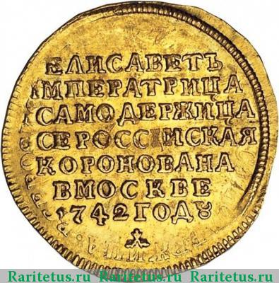 жетон 1742 года  коронационный, золото