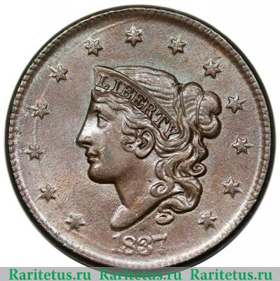 1 цент (cent) 1837 года   США