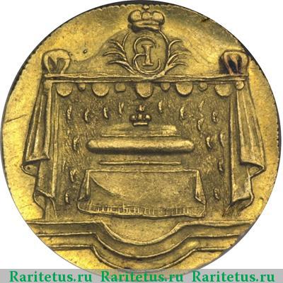 жетон 1761 года  в память Елизаветы, золото