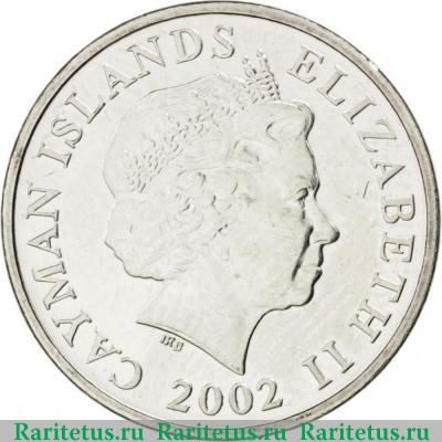 5 центов (cents) 2002 года   Каймановы острова