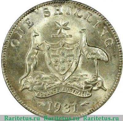 Реверс монеты 1 шиллинг (shilling) 1931 года   Австралия