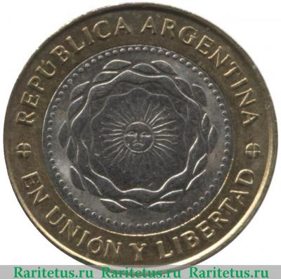 2 песо (pesos) 2014 года   Аргентина