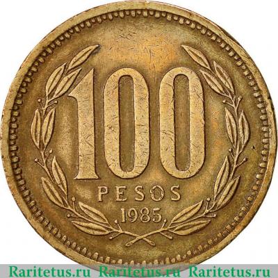 Реверс монеты 100 песо (pesos) 1985 года   Чили