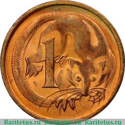 Реверс монеты 1 цент (cent) 1979 года   Австралия