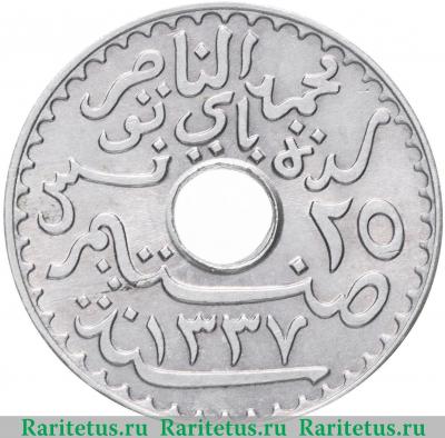 25 сантимов (centimes) 1919 года   Тунис
