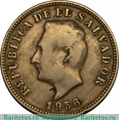 5 сентаво (centavos) 1956 года   Сальвадор
