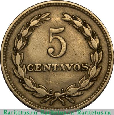Реверс монеты 5 сентаво (centavos) 1956 года   Сальвадор