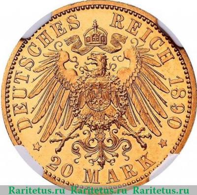 Реверс монеты 20 марок (mark) 1890 года   Германия (Империя)