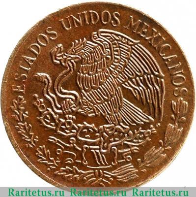 5 сентаво (centavos) 1976 года   Мексика