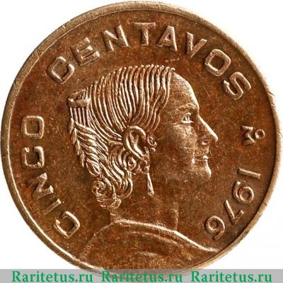Реверс монеты 5 сентаво (centavos) 1976 года   Мексика