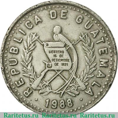 25 сентаво (centavos) 1988 года   Гватемала
