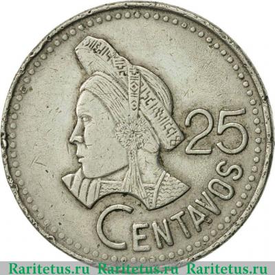 Реверс монеты 25 сентаво (centavos) 1988 года   Гватемала