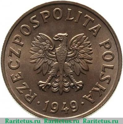 50 грошей (groszy) 1949 года  мельхиор Польша