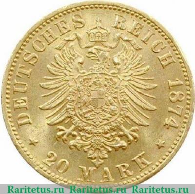 Реверс монеты 20 марок (mark) 1874 года   Германия (Империя)