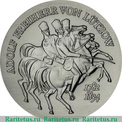 Реверс монеты 5 марок (mark) 1984 года  Лютцов Германия (ГДР)