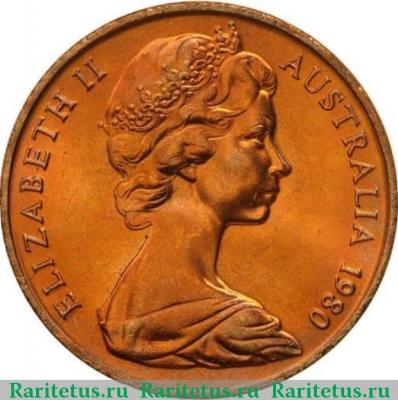 2 цента (cents) 1980 года   Австралия