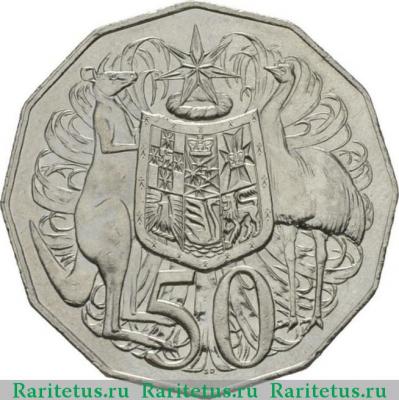 Реверс монеты 50 центов (cents) 1999 года   Австралия