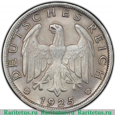 1 рейхсмарка (reichsmark) 1925 года J  Германия