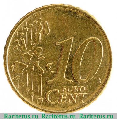 Реверс монеты 10 евро центов (лепта, euro cent) 2002 года   Греция