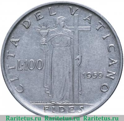 Реверс монеты 100 лир (lire) 1959 года   Ватикан