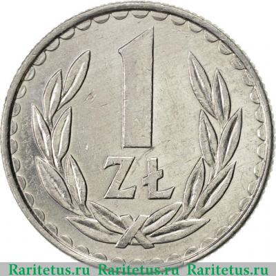 Реверс монеты 1 злотый (zloty) 1986 года   Польша