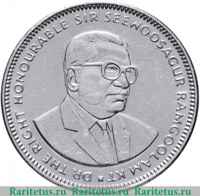 1 рупия (rupee) 2012 года   Маврикий