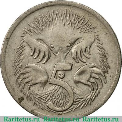 Реверс монеты 5 центов (cents) 1970 года   Австралия